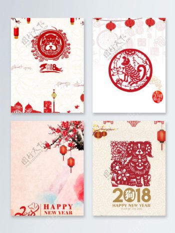新年中国风红色灯笼广告背景