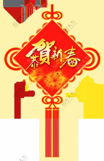 恭贺新春中国结素材