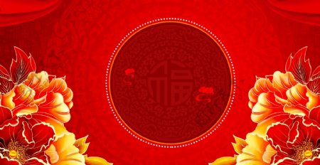 中式花朵新年晚会背景设计模板