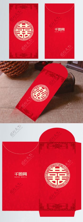 红色简约喜庆红包设计PSD模板