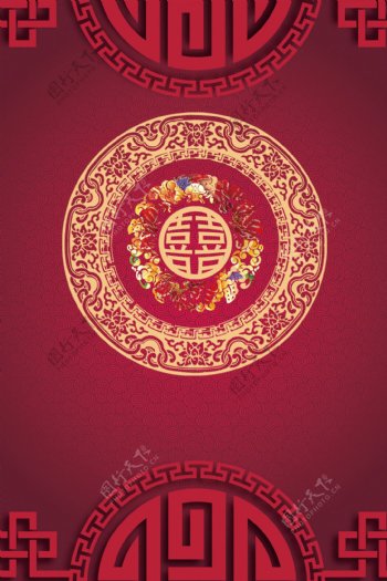 中国风花纹喜字背景