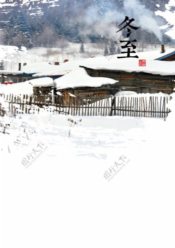 二十四节气冬天村庄背景