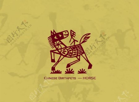 中国风剪纸十二生肖马