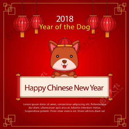 大红中国风农历新年的海报