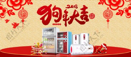 中国风年味年货节春季节日促销海报