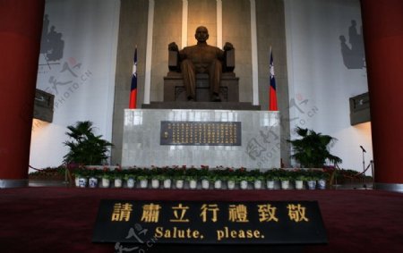 台湾台北中正纪念堂
