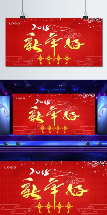 新年好春节快乐喜庆海报展板