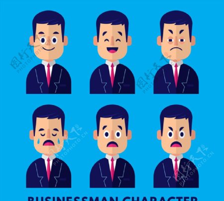6款创意商务男子表情头像
