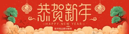 红色喜庆2018狗年新春快乐春节海报