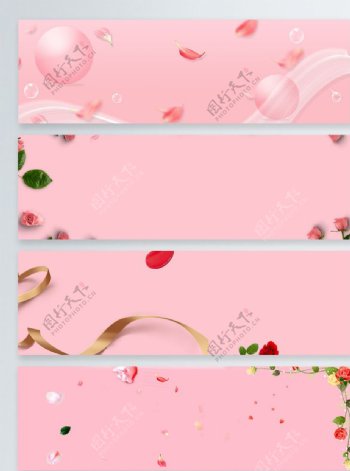 爱情粉色情人节海报背景