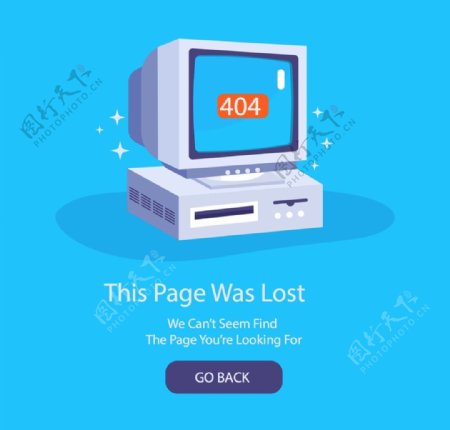 404扁平风格