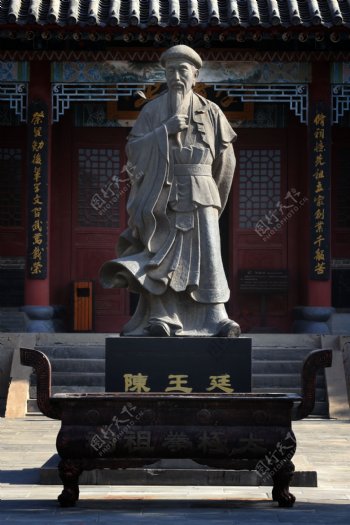 陈王廷塑像