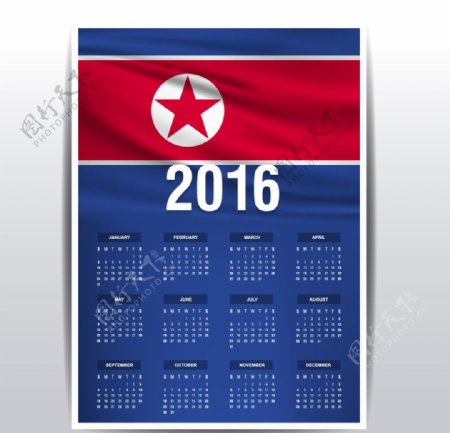 朝鲜国旗日历