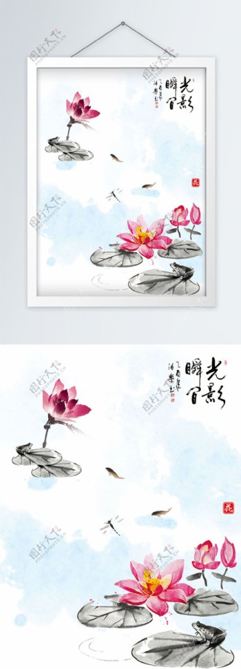 中国风水墨山水花鸟装饰画