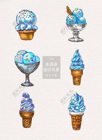 手绘蓝色冰淇淋设计元素