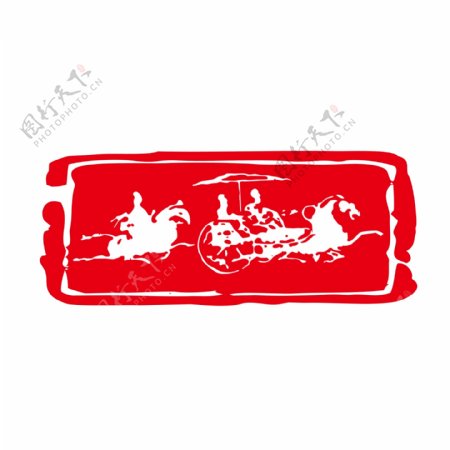 红色传统中国风秦风驾马车印章