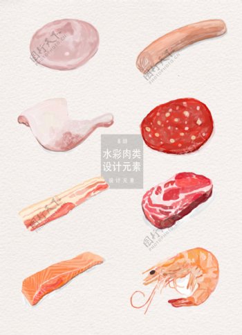 水彩手绘肉类设计元素