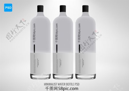酒瓶水杯瓶装产品外包装样机素材展示