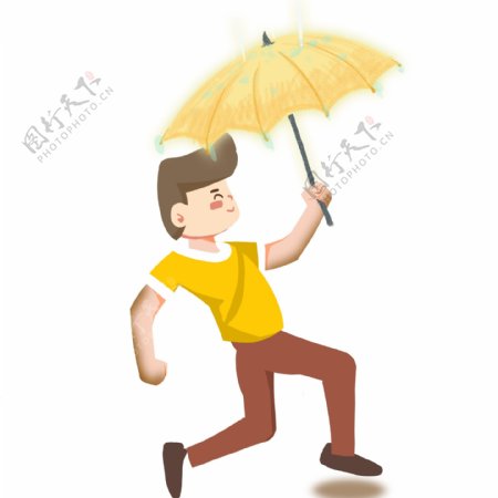 雨天打伞奔跑的男生可商用元素