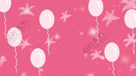 粉色浪漫七夕情人节气球背景