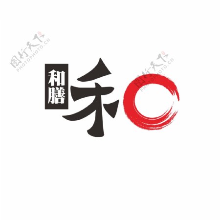 日本食品logo设计