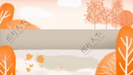 彩绘秋季树林背景素材