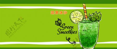 彩绘夏日青柠檬饮料海报背景设计