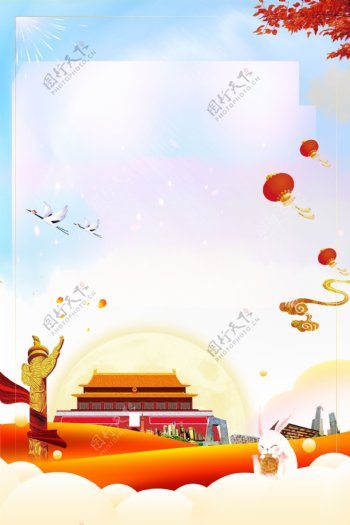 卡通手绘党建中国风广告背景图