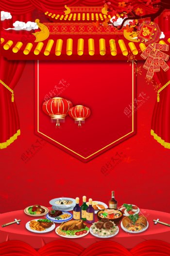 红色灯笼猪年新年喜庆广告背景