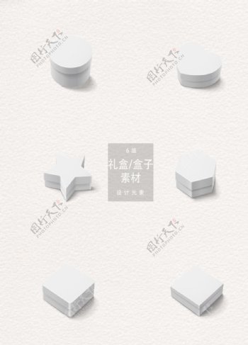 礼盒盒子素材空白白色立体ai矢