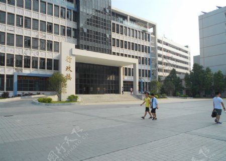 大学行政楼