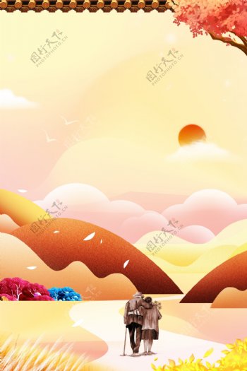 中国风传统重阳节登高海报背景素材