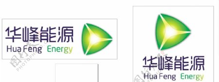 华峰能源logo透明贴510