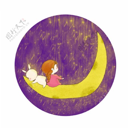 中秋节月亮女孩兔子插画元素
