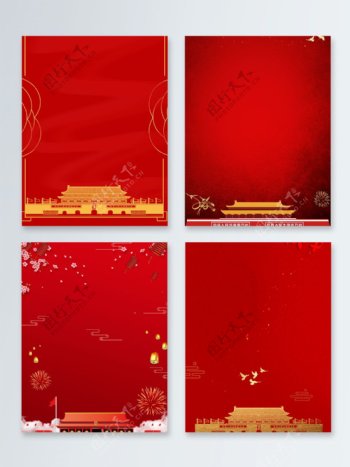 红色十一国庆节天安门广告背景图