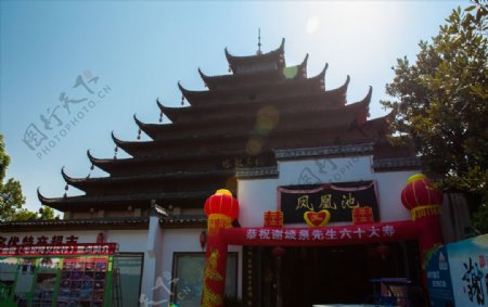 毛家湾文化村