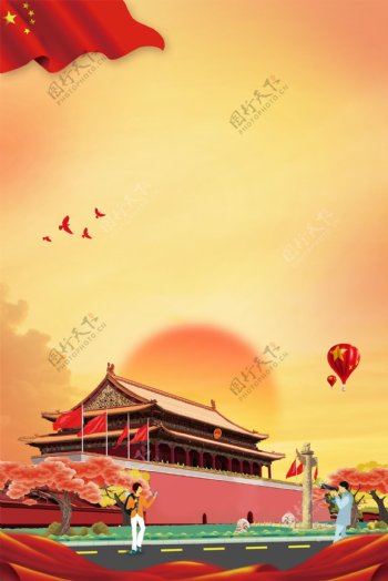 红色喜庆国庆节背景