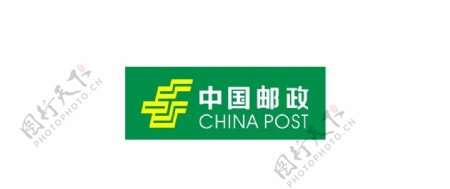 2018年中国邮政新标志