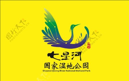 七星河森林公园标志logo孔雀