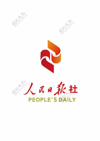 人民日报社标志logo