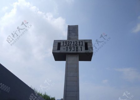 南京大屠杀纪念