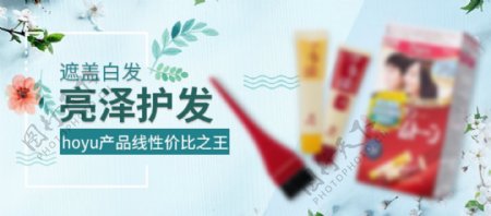 春光节主题手机端轮播图设计图