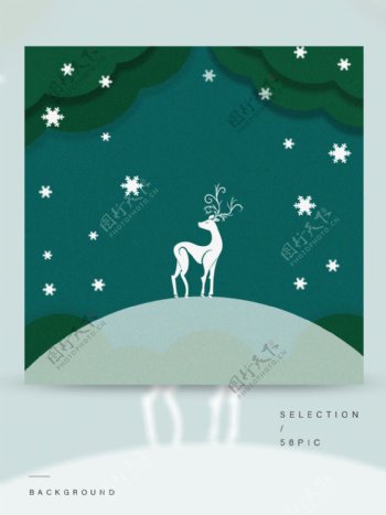 冬季雪花麋鹿圣诞剪纸风格背景素材