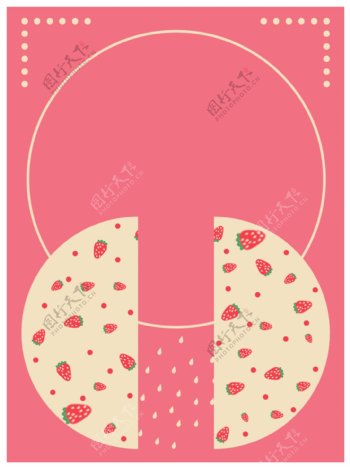 小清新粉色系水果简约背景图