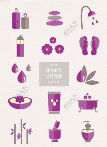 紫色spa美容护理设计元素