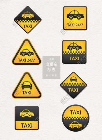 矢量出租车标志标签设计元素