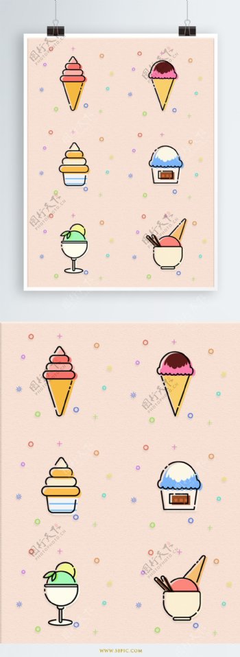 MBE美食雪糕冰淇淋图标矢量素材元素