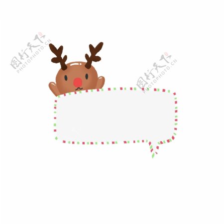圣诞节手绘可爱圣诞边框对话框素材元素1