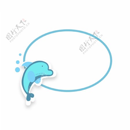 简约蓝色可爱动物海豚气泡边框元素