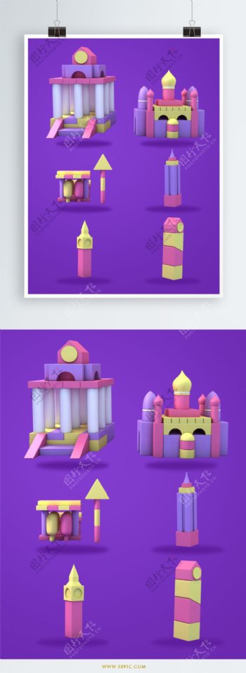 城堡设计元素卡通C4D